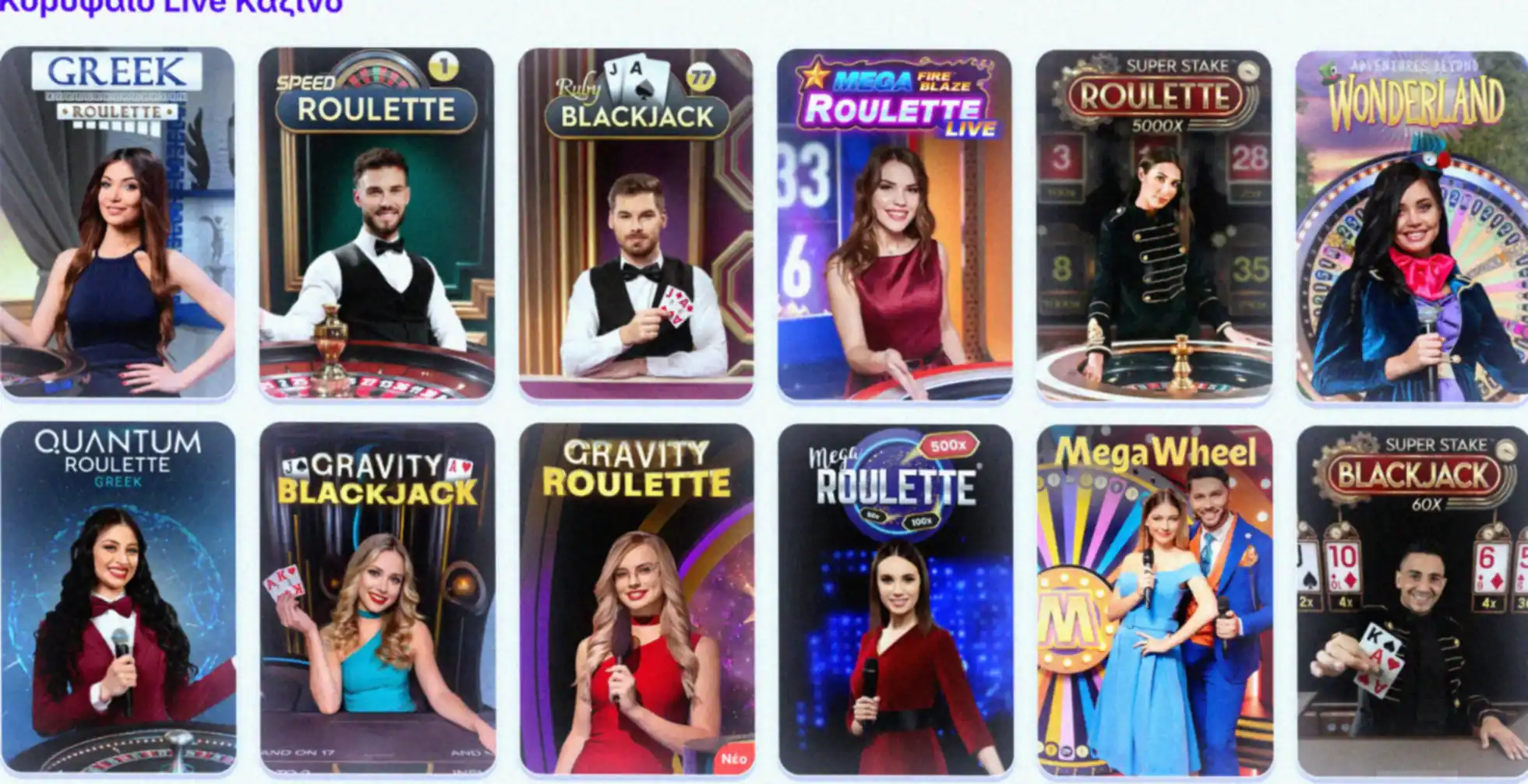 Ζωντανά παιχνίδια ρουλέτας και blackjack στο RoboCat